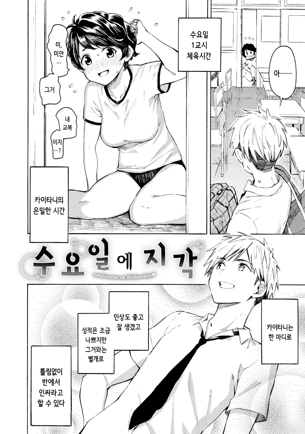 웹툰 이미지 73