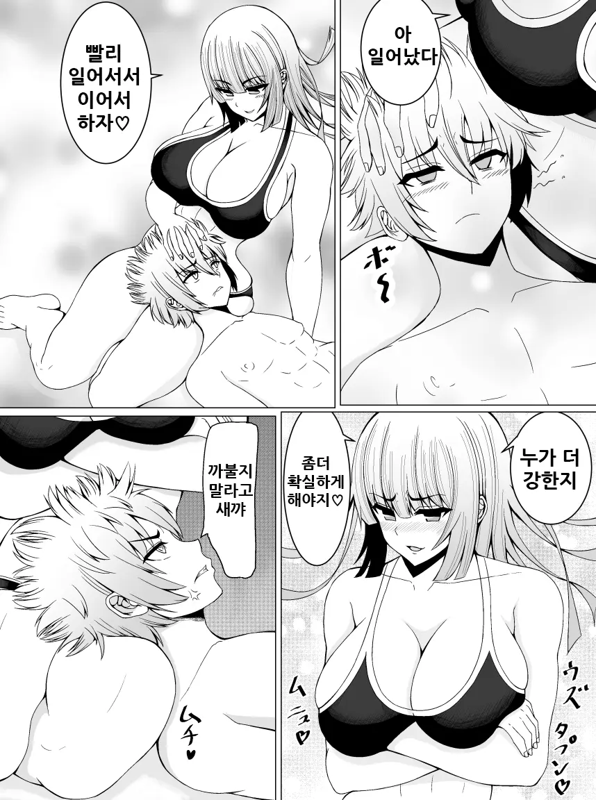 웹툰 이미지 31