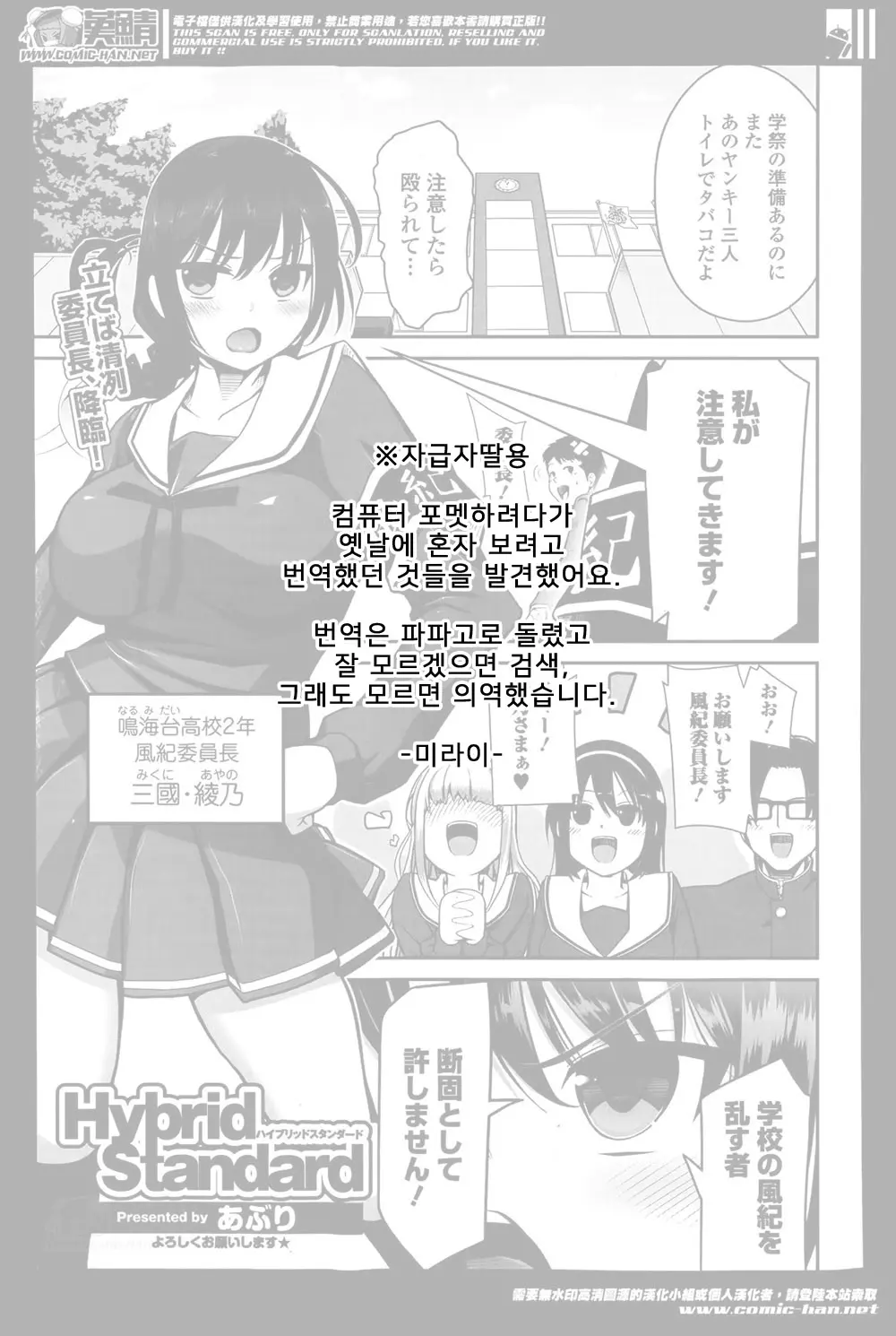 웹툰 이미지 0