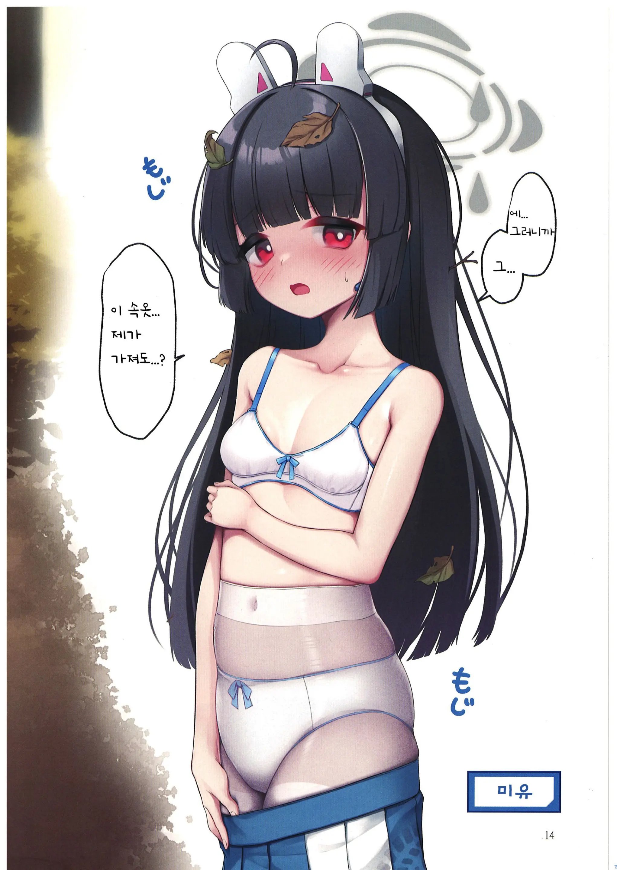 웹툰 이미지 12