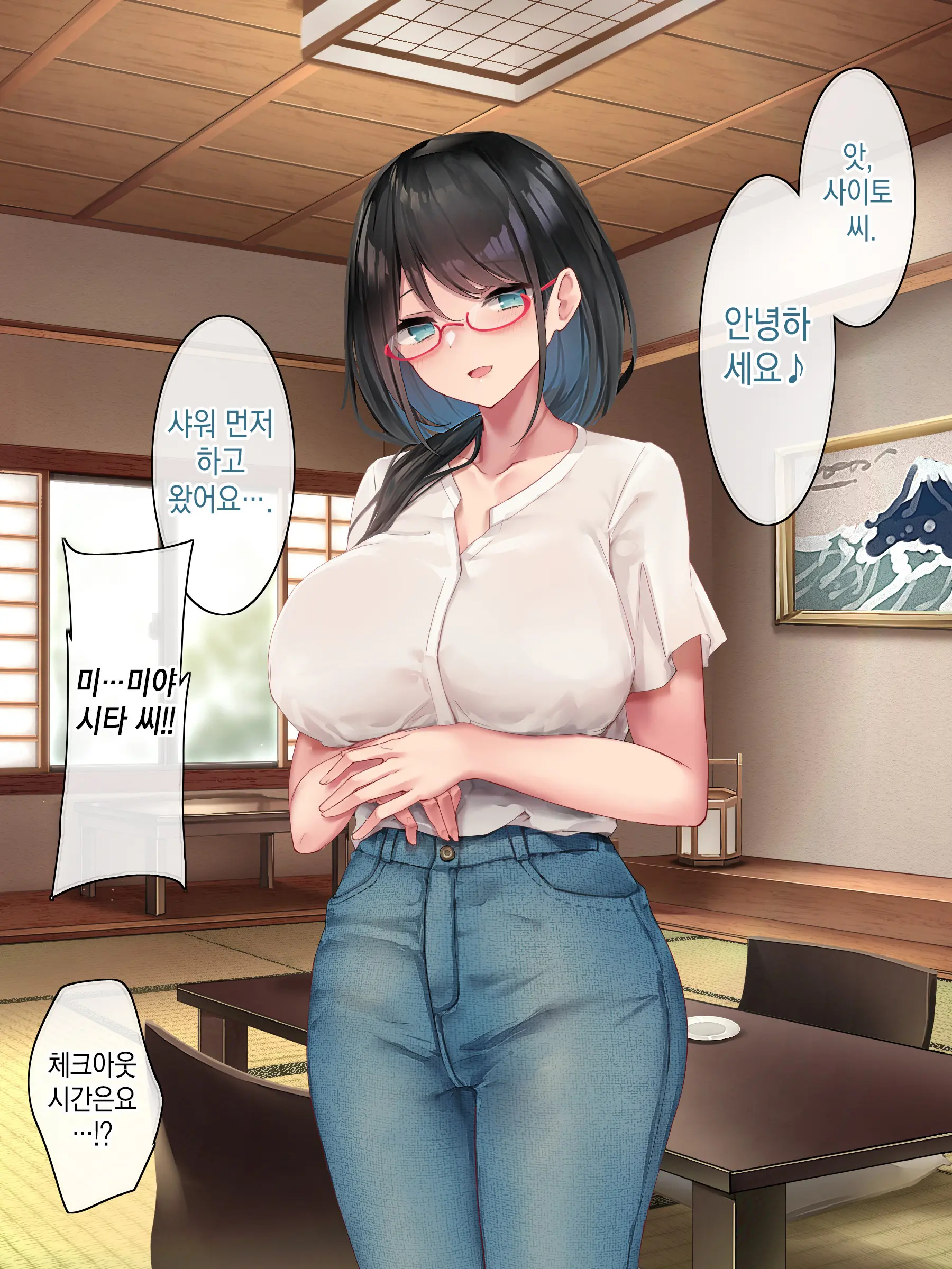 웹툰 이미지 377