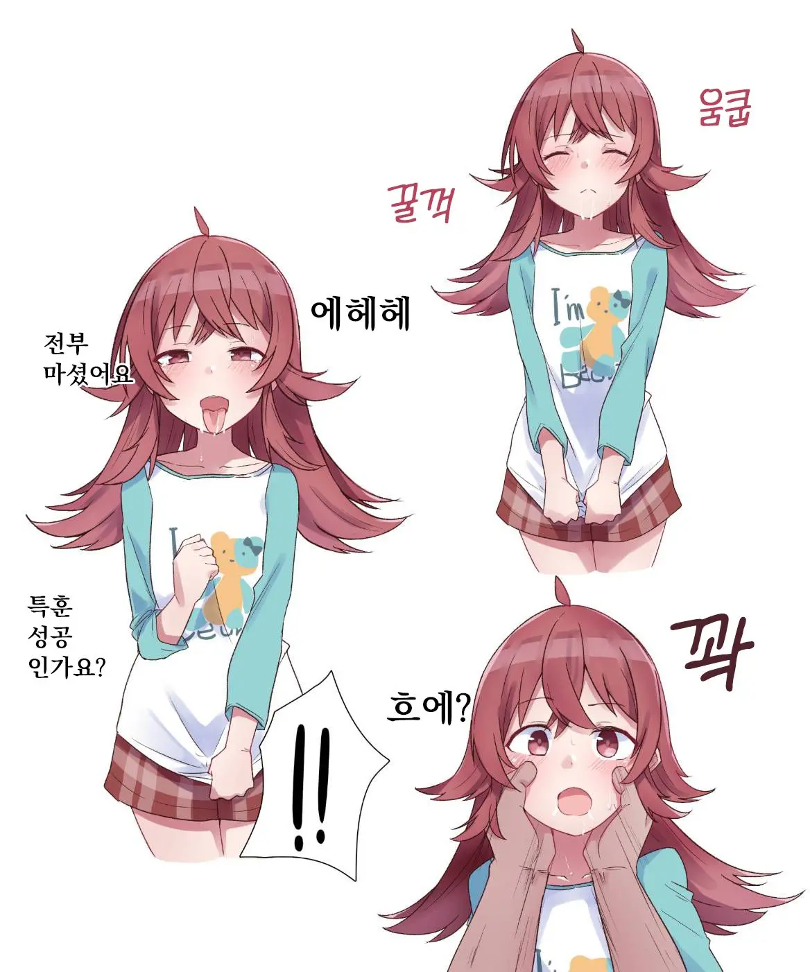 웹툰 이미지 2