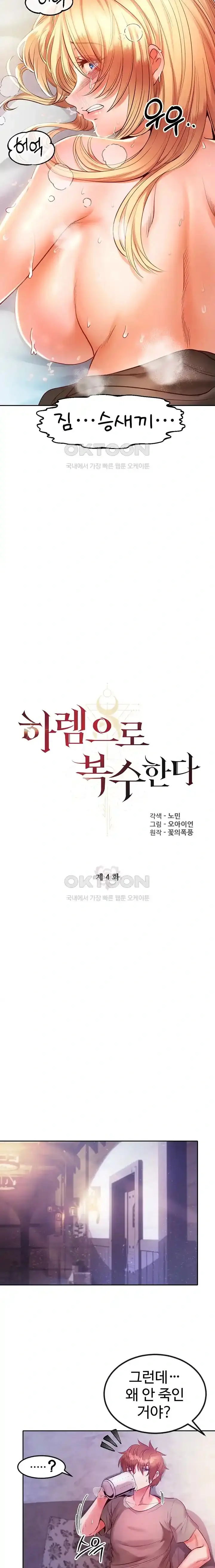 웹툰 이미지 94