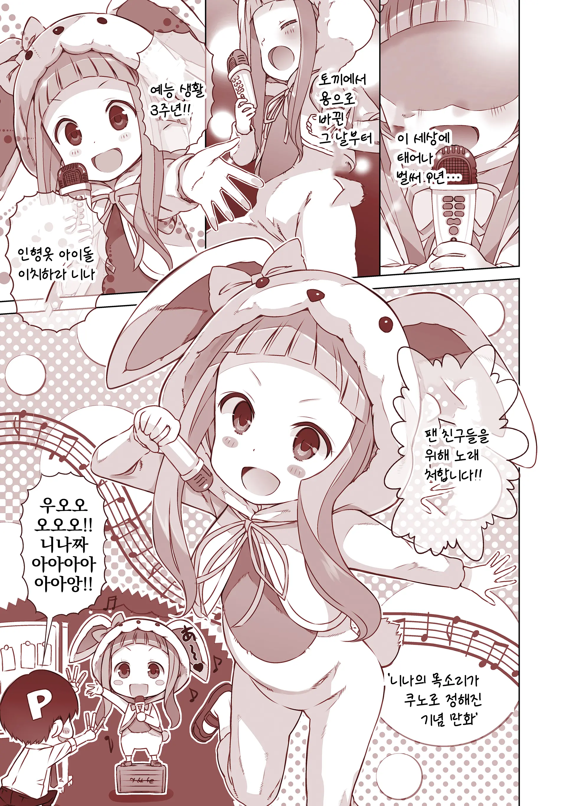 웹툰 이미지 54