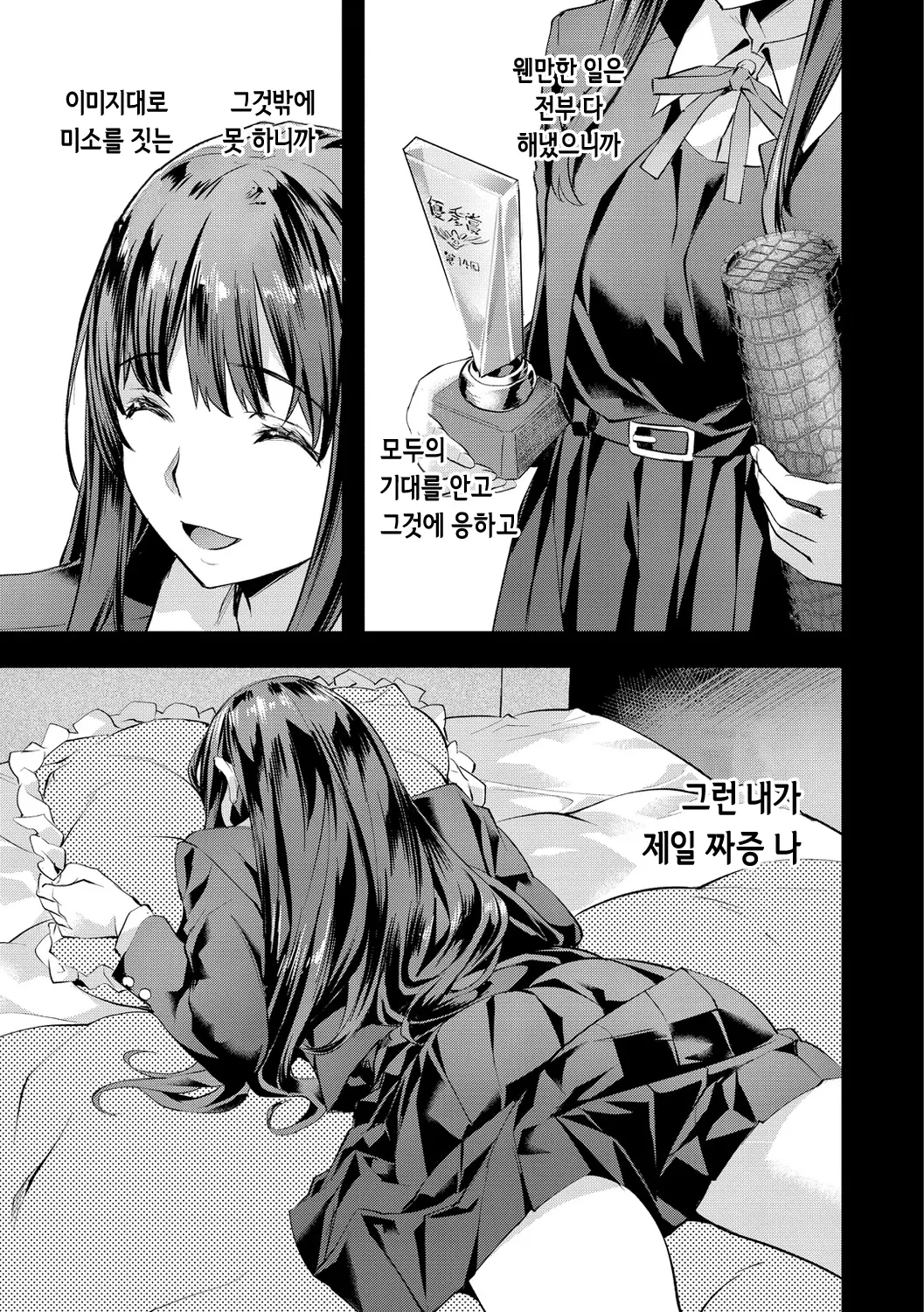 웹툰 이미지 62