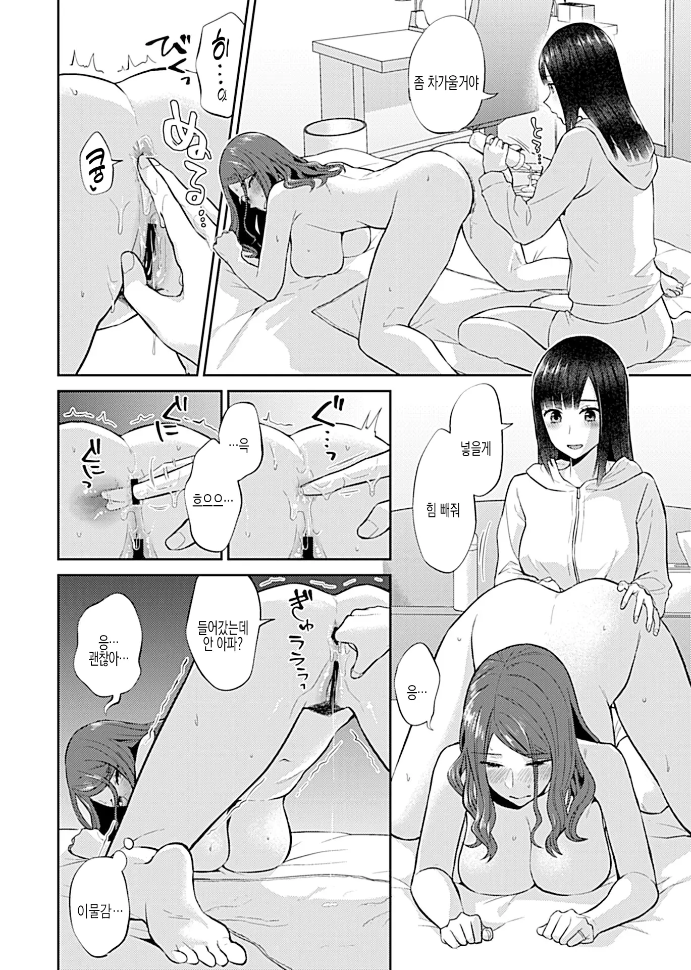 웹툰 이미지 63
