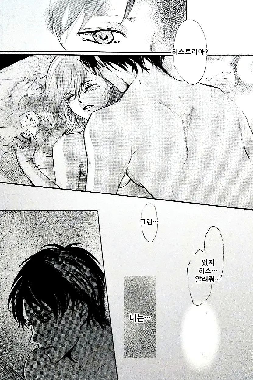 웹툰 이미지 53