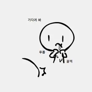 웹툰 이미지 37