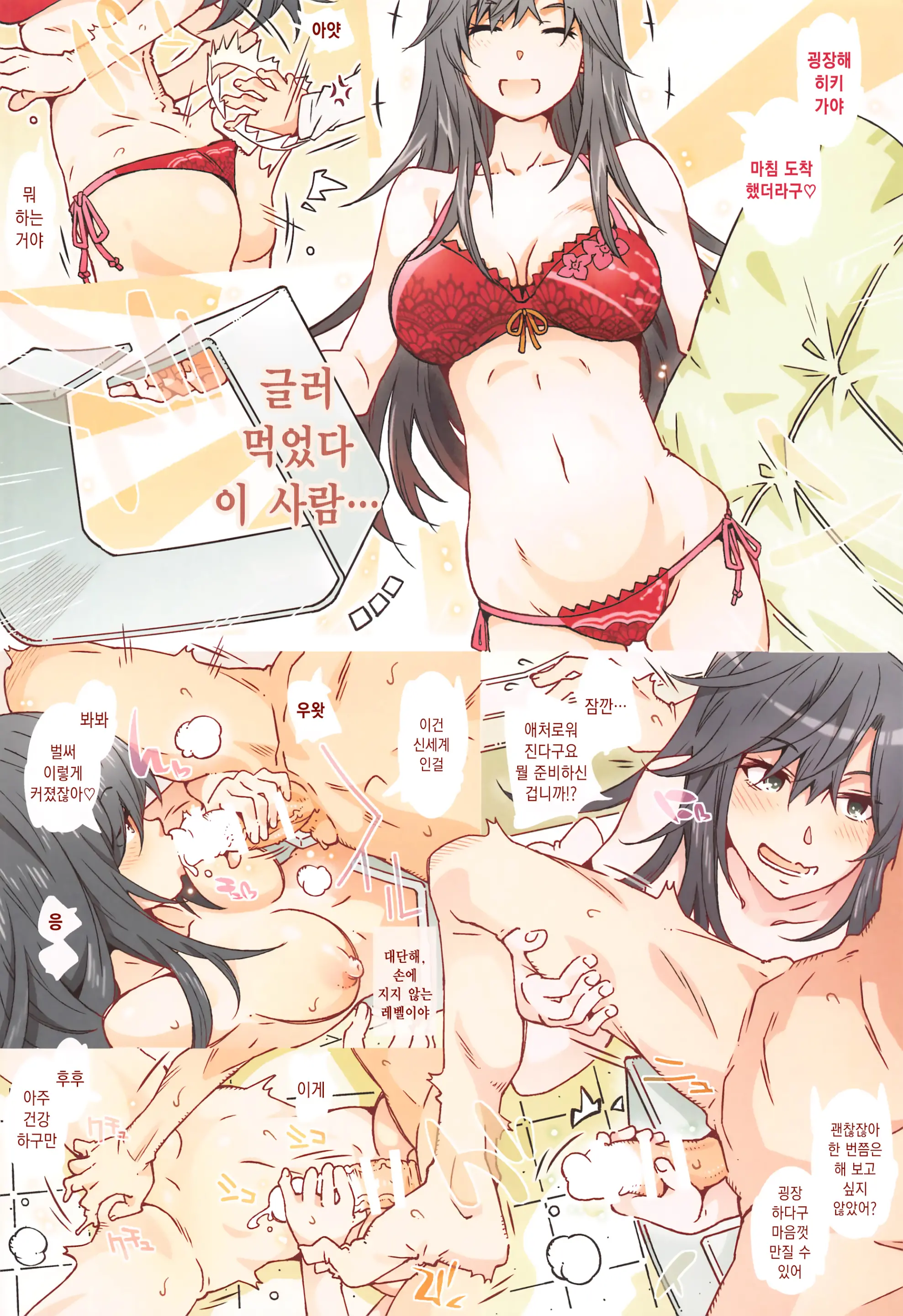 웹툰 이미지 21