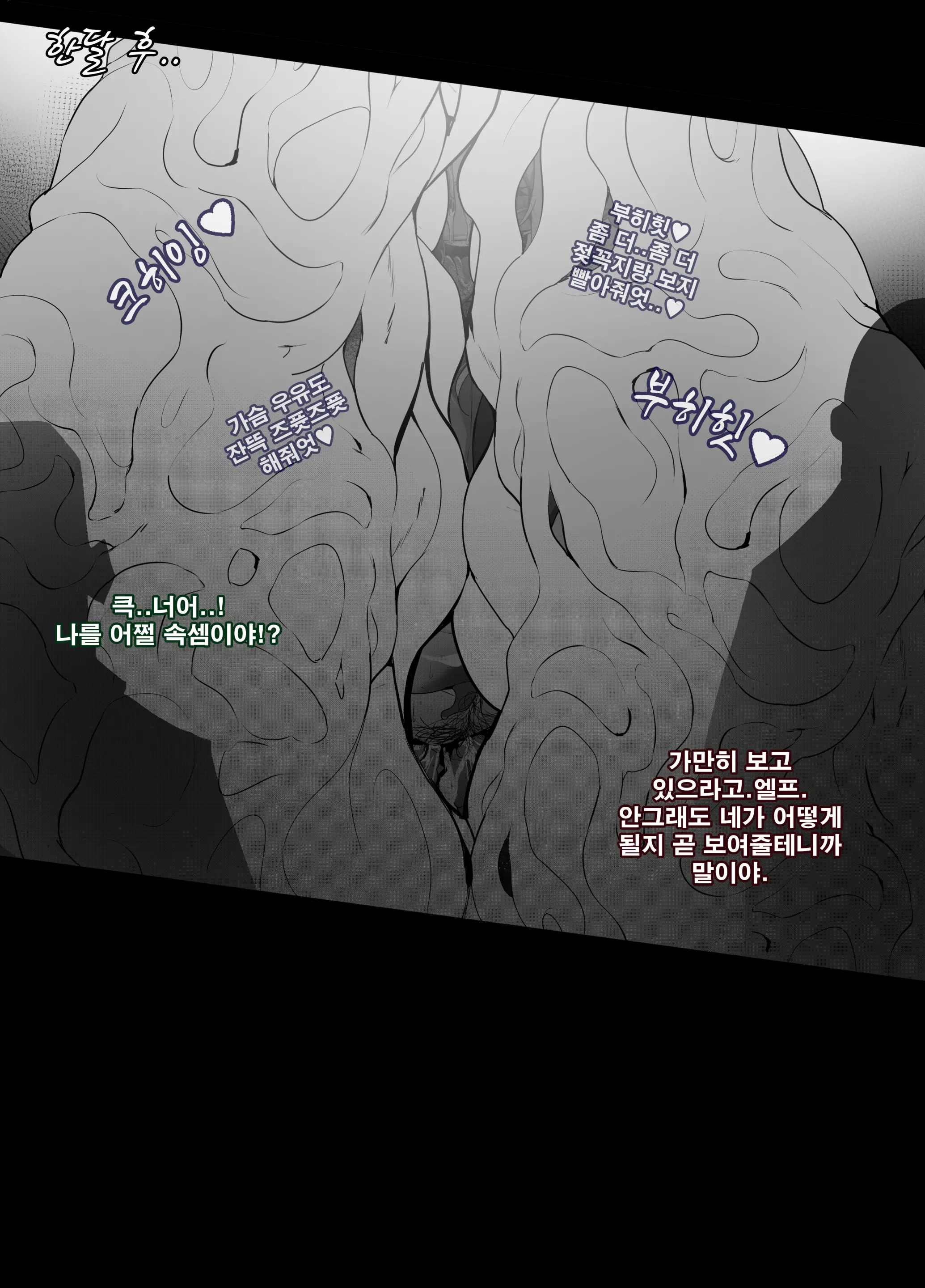 웹툰 이미지 10