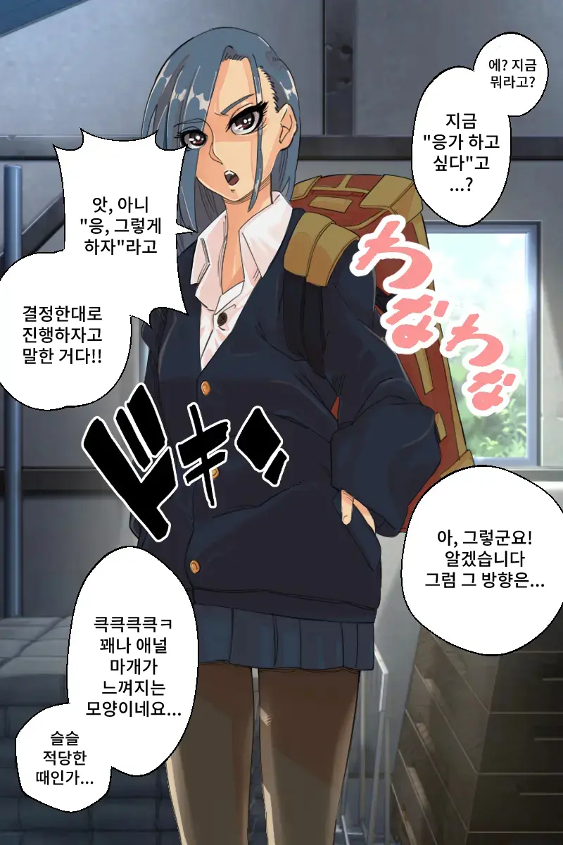 웹툰 이미지 83