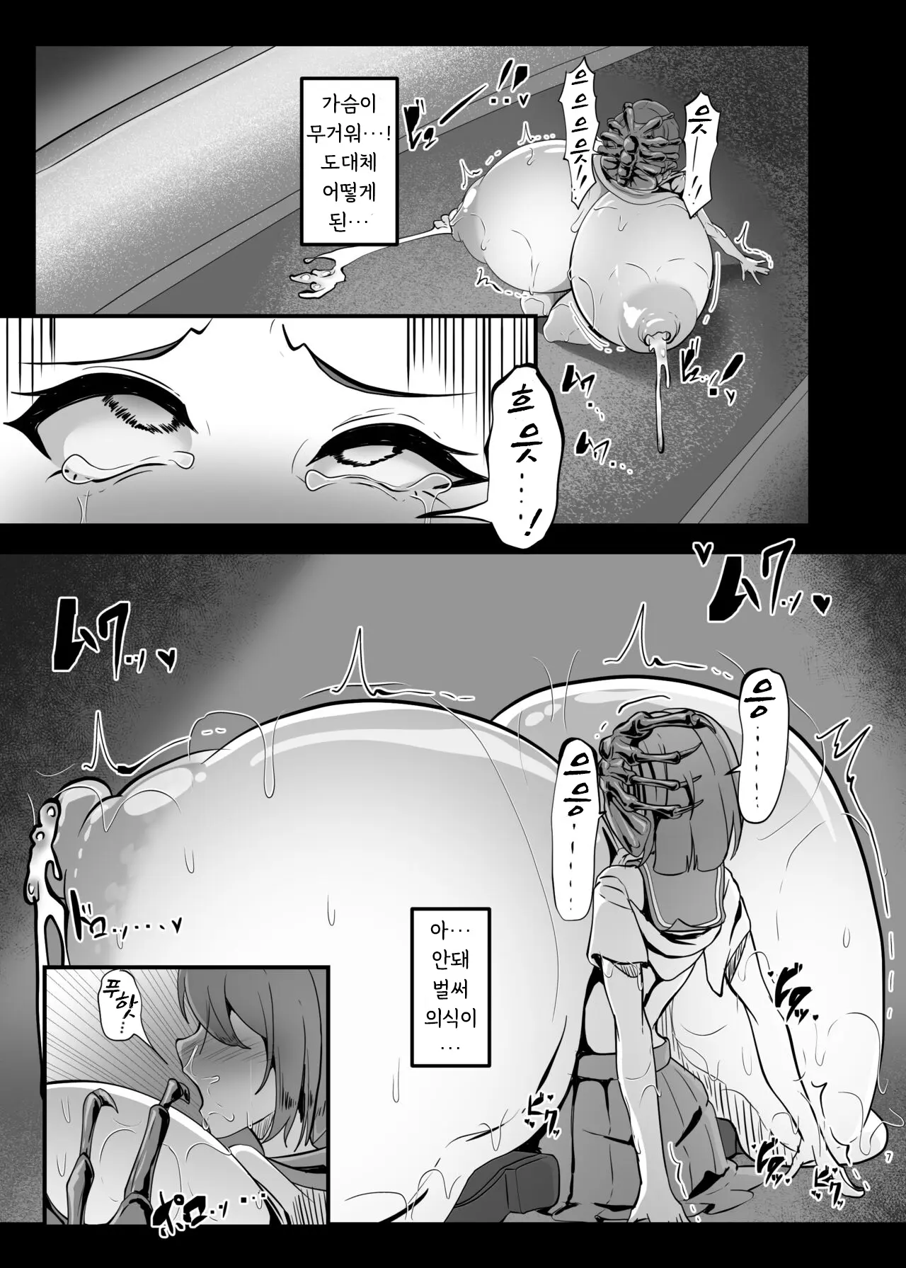 웹툰 이미지 6