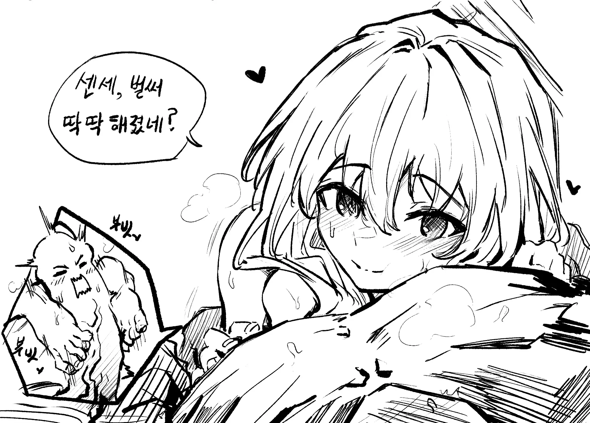 웹툰 이미지 34