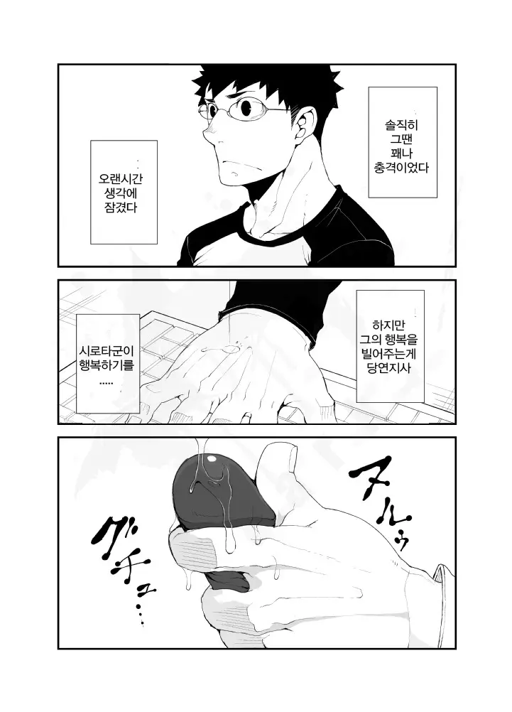 웹툰 이미지 11