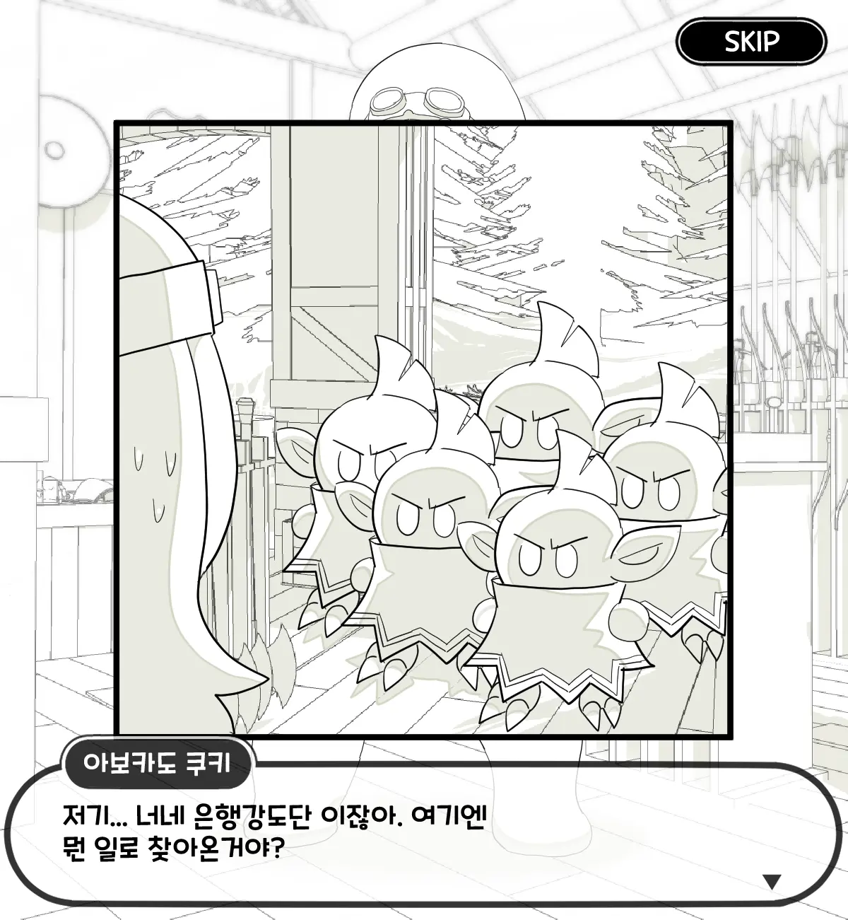 웹툰 이미지 8