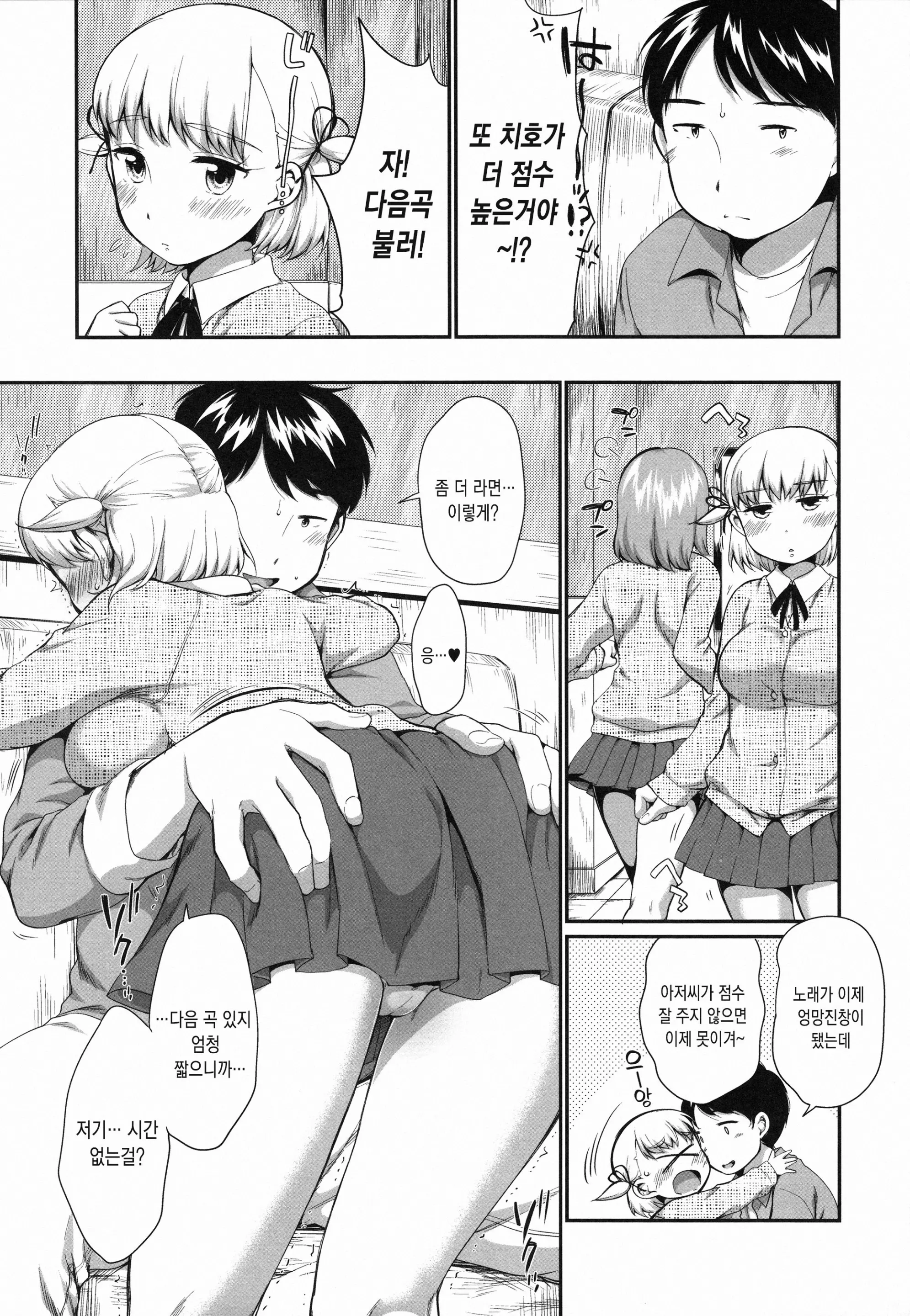 웹툰 이미지 16