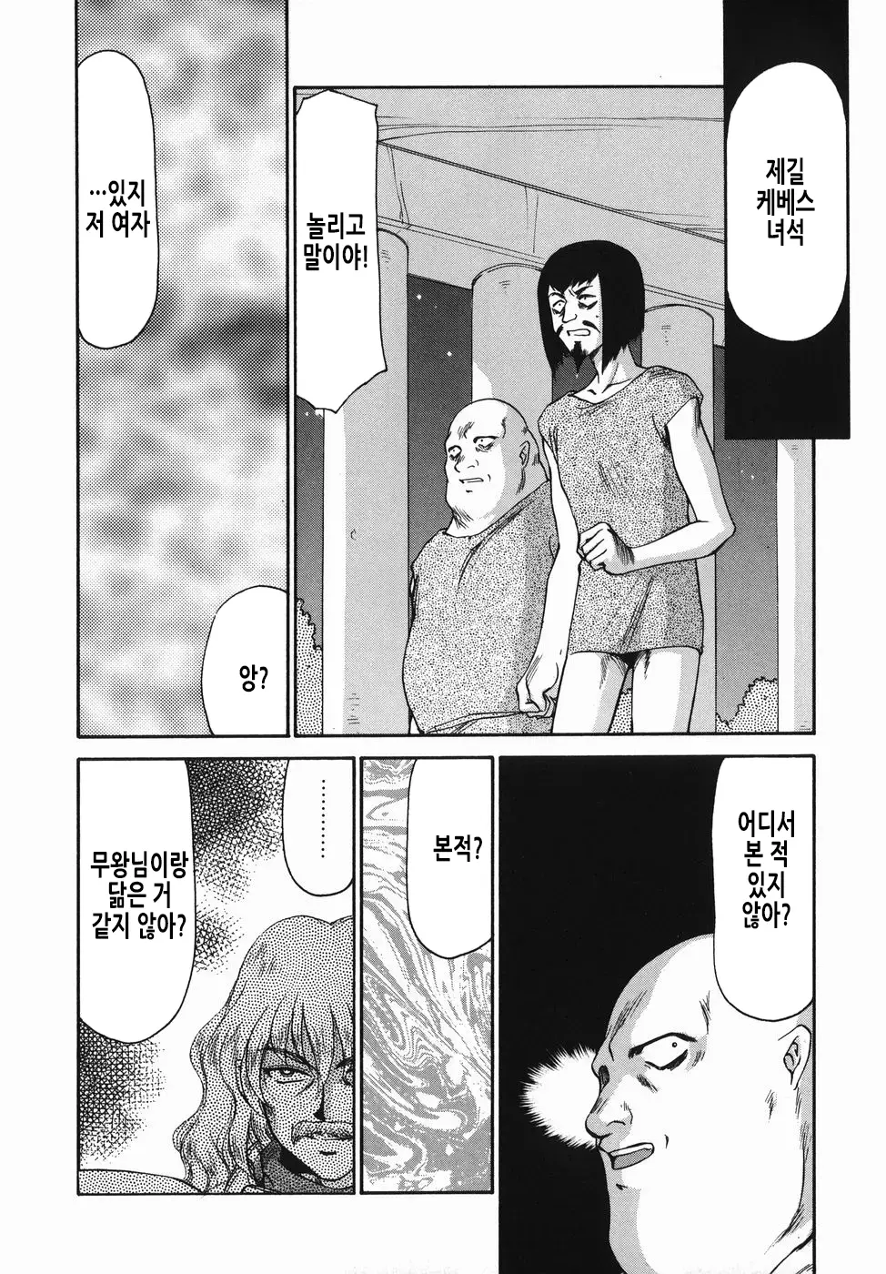 웹툰 이미지 92