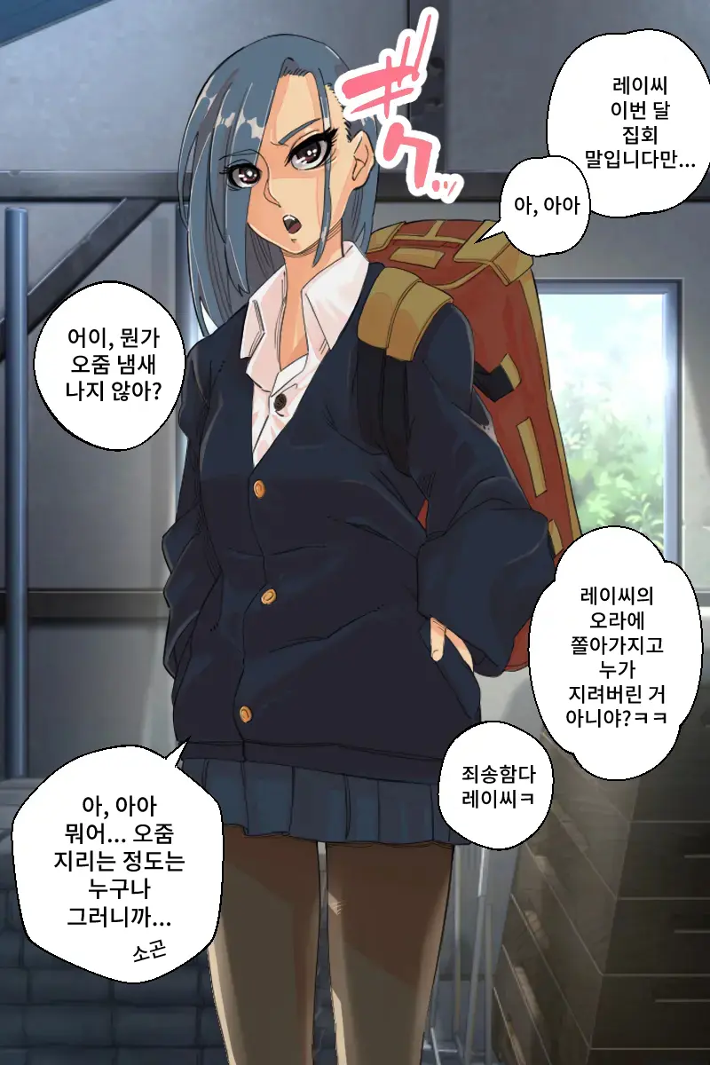 웹툰 이미지 67