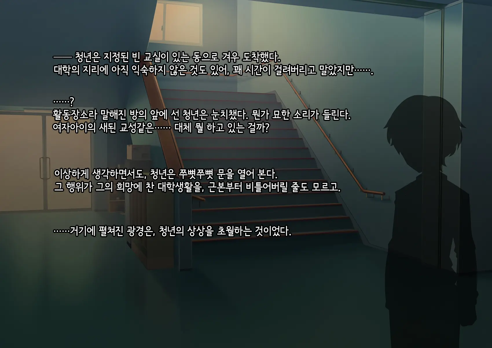 웹툰 이미지 168
