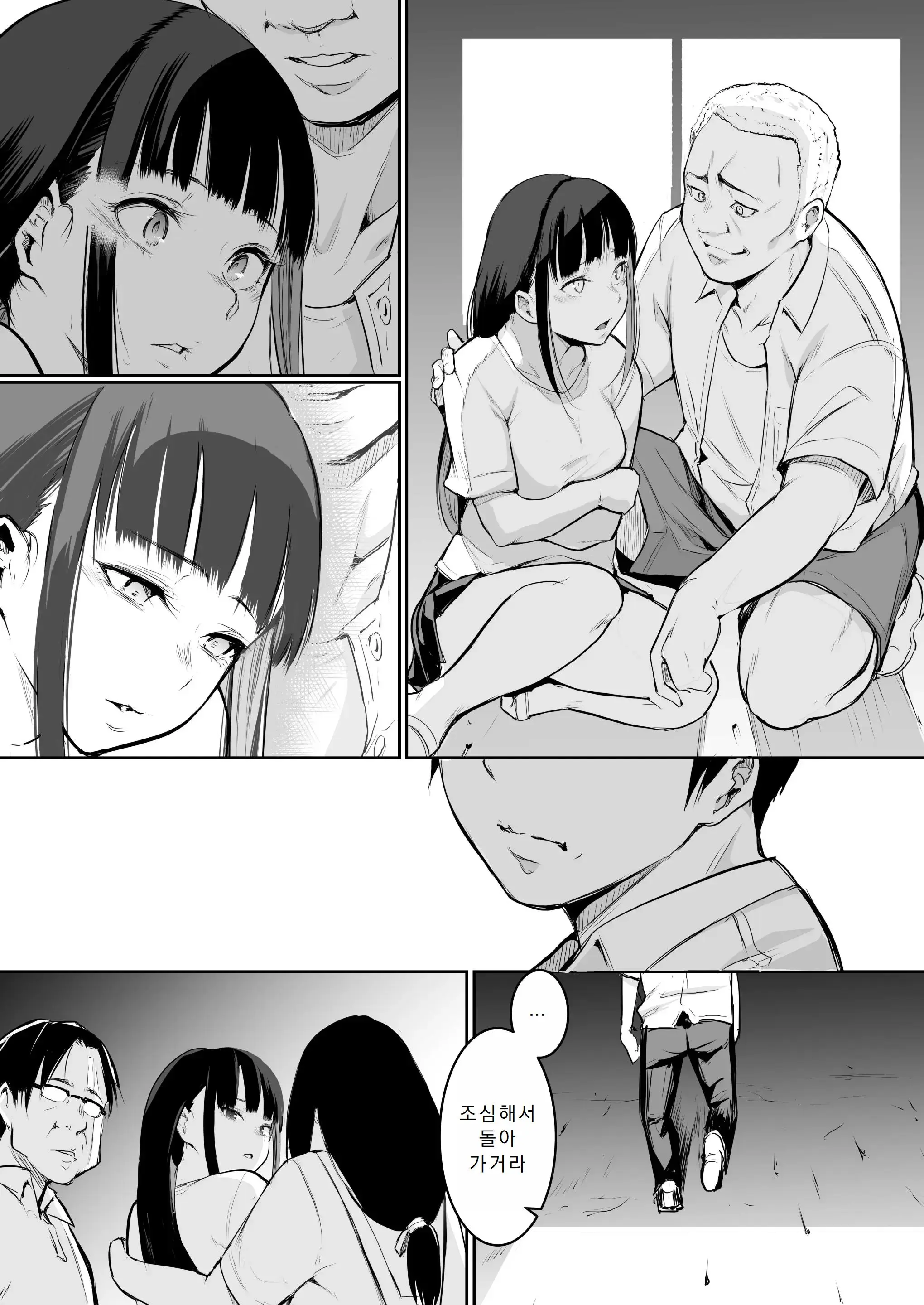 웹툰 이미지 74