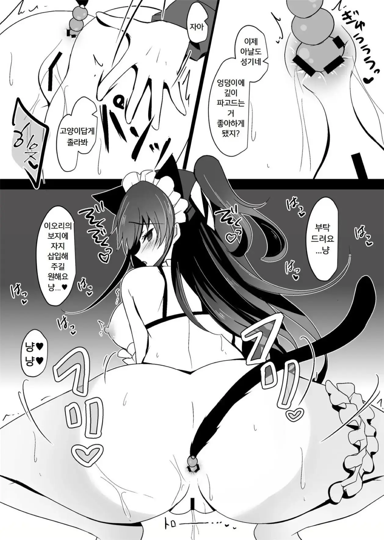 웹툰 이미지 31