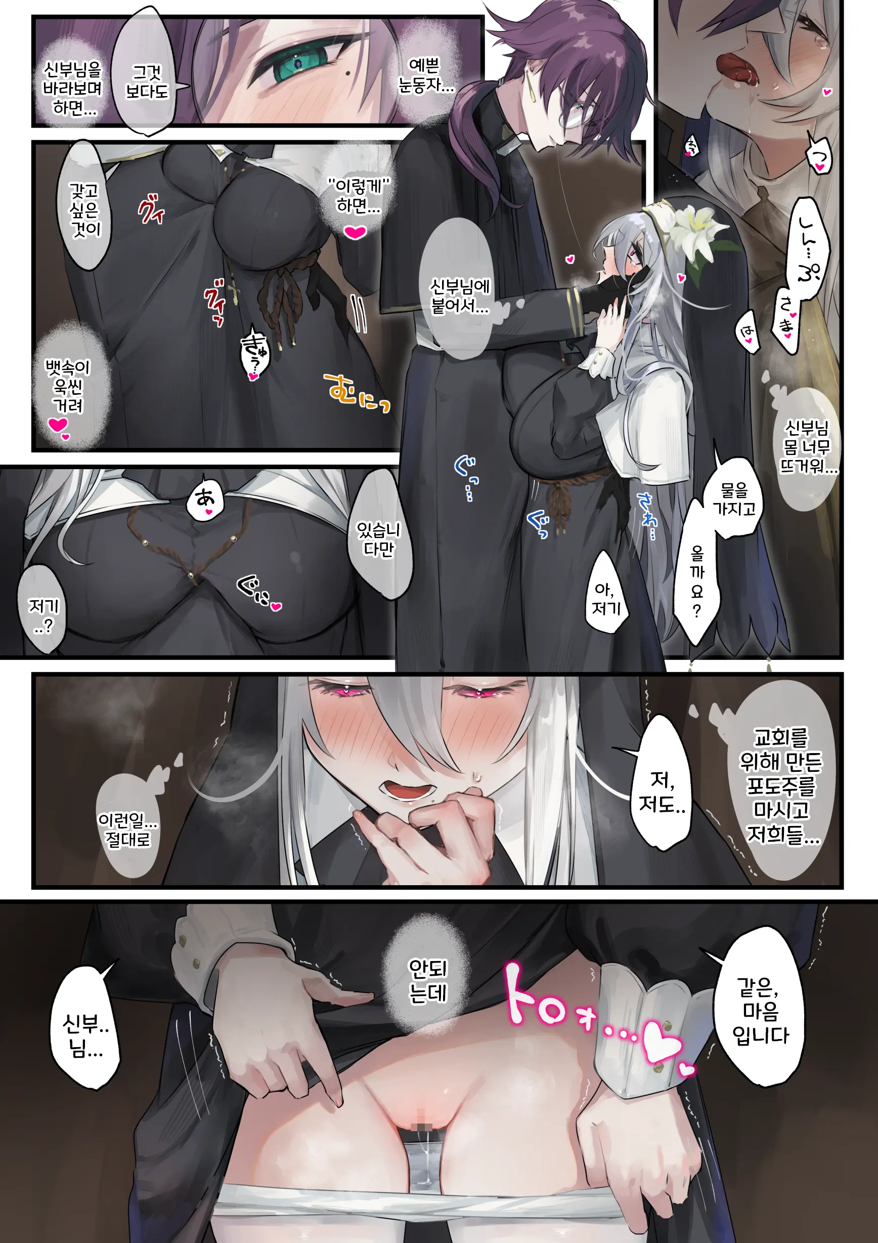 웹툰 이미지 40