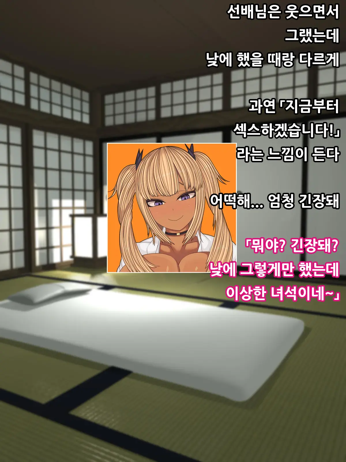 웹툰 이미지 13