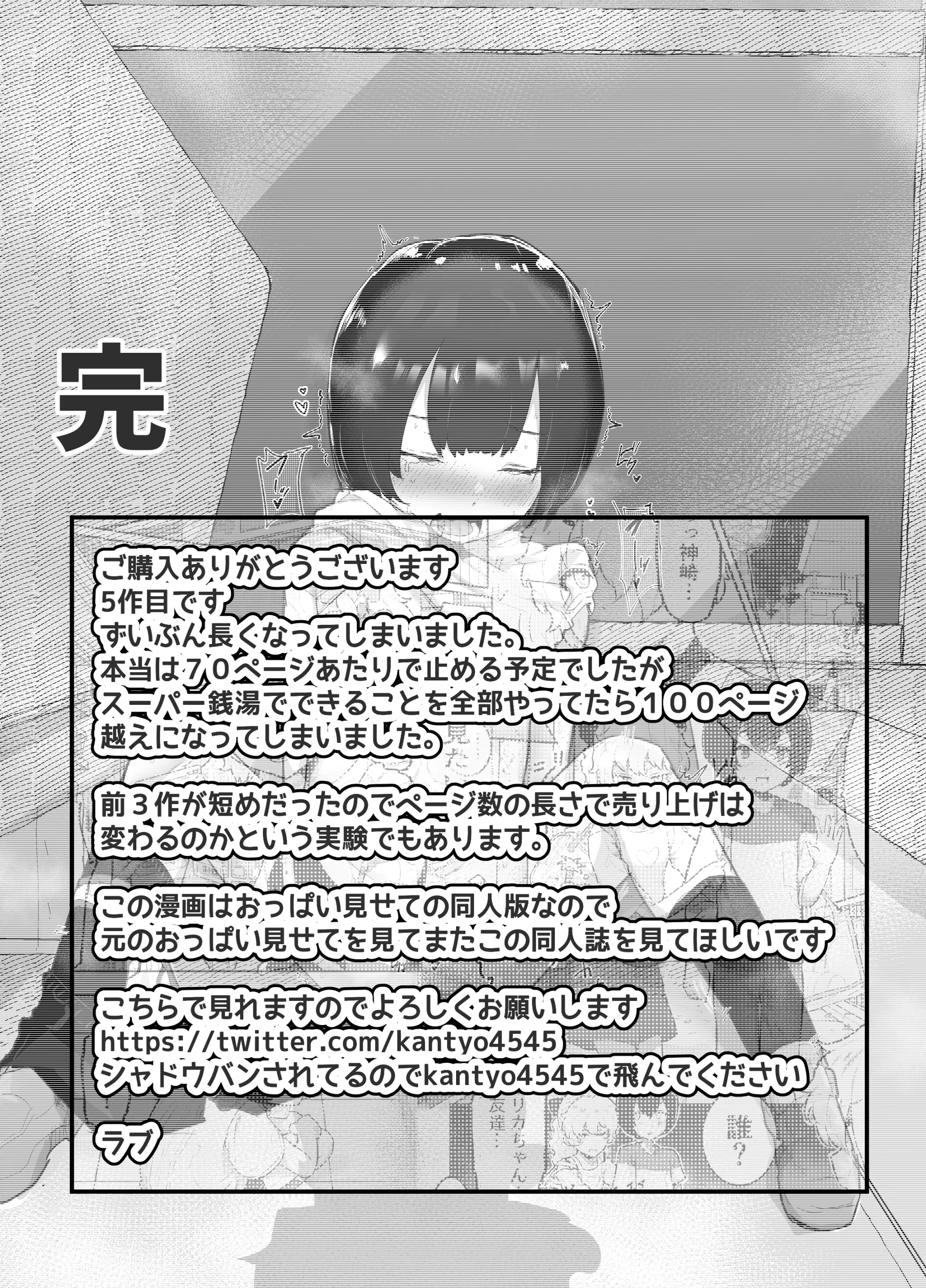 웹툰 이미지 113