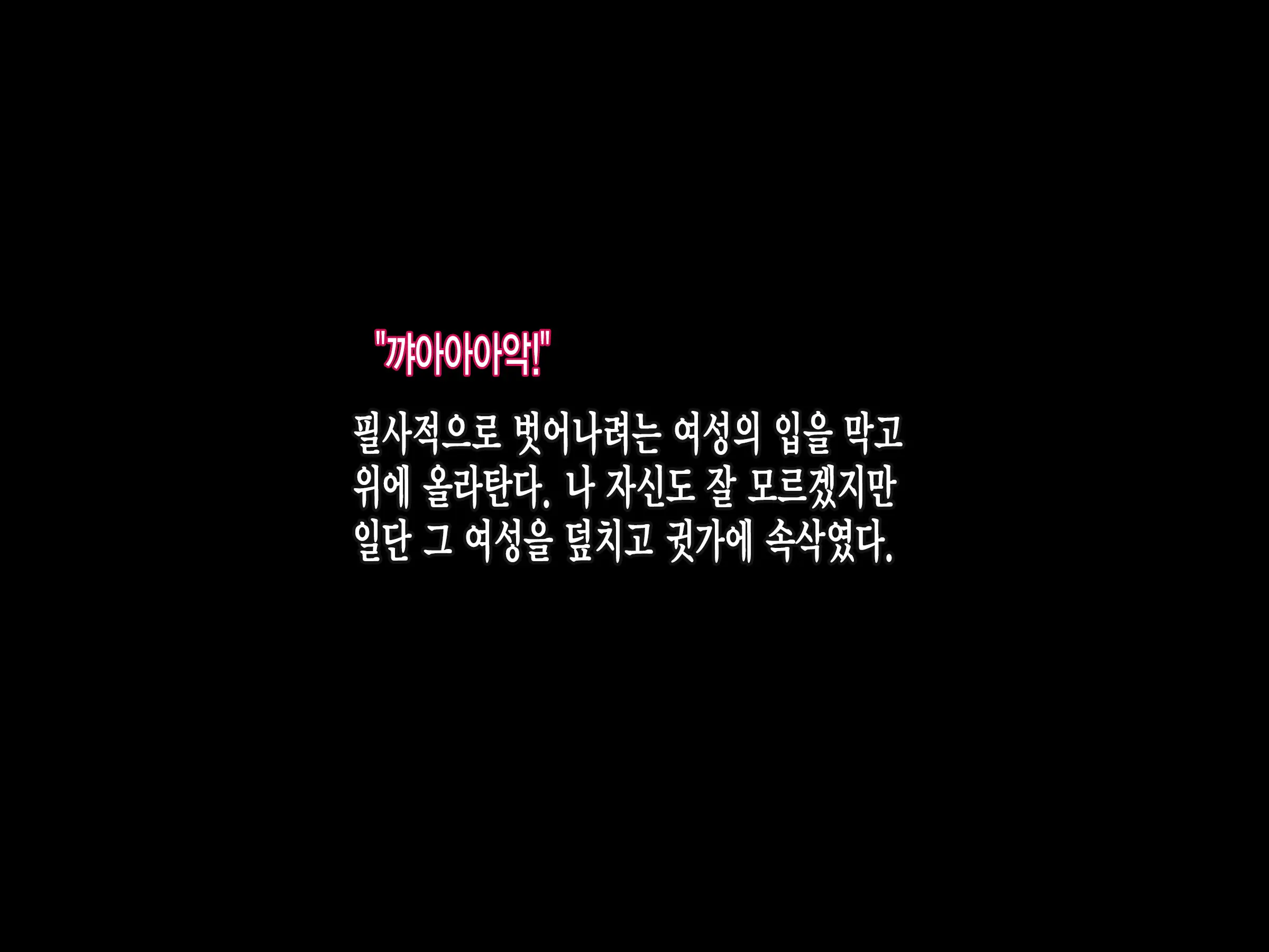 웹툰 이미지 183