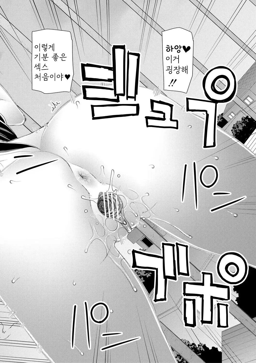 웹툰 이미지 29