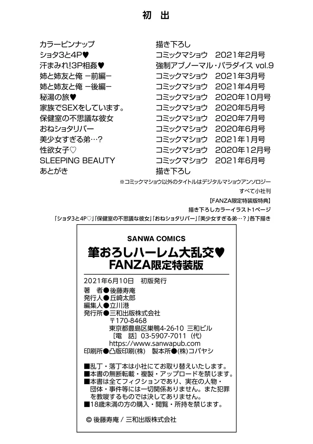 웹툰 이미지 308