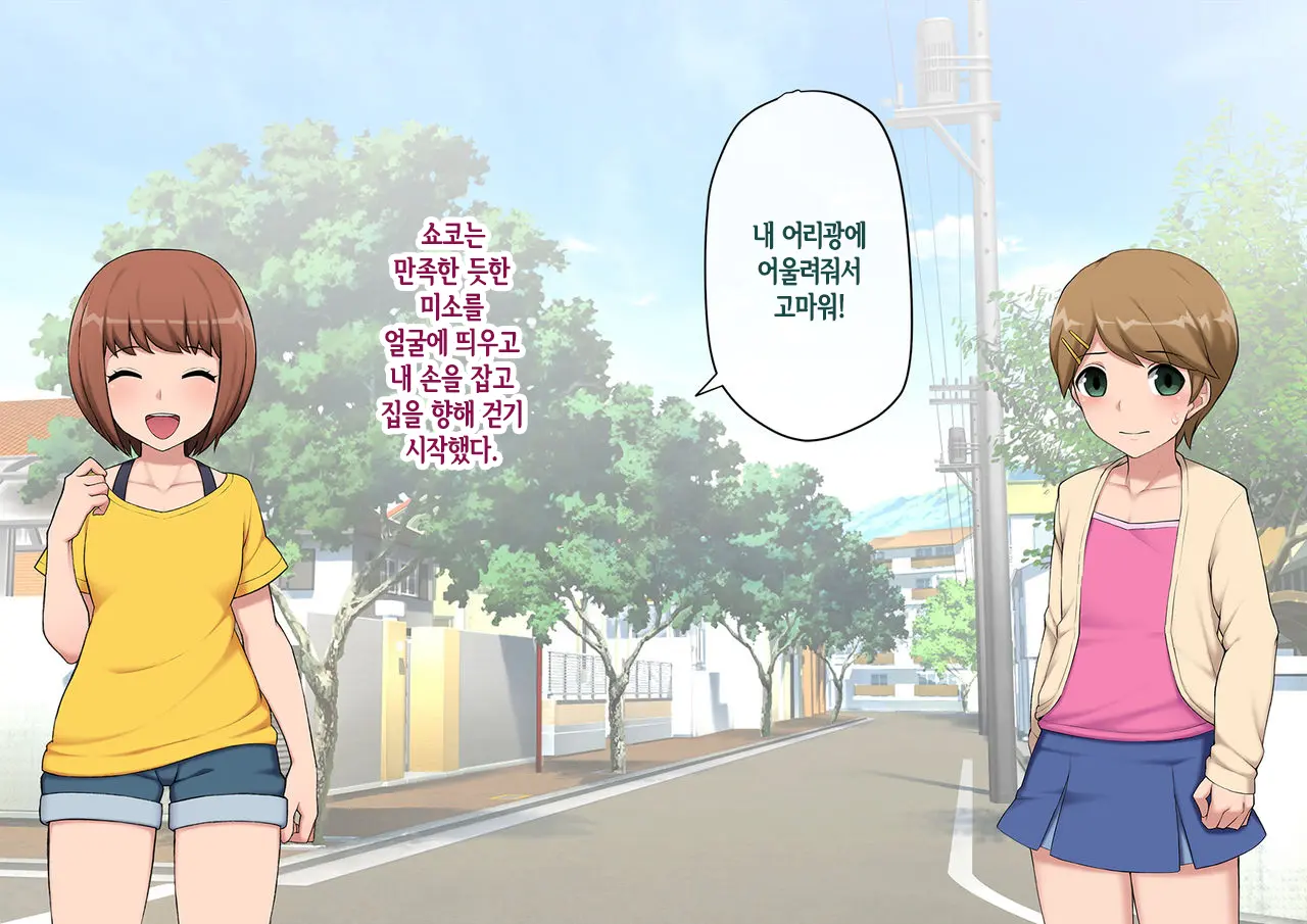 웹툰 이미지 45