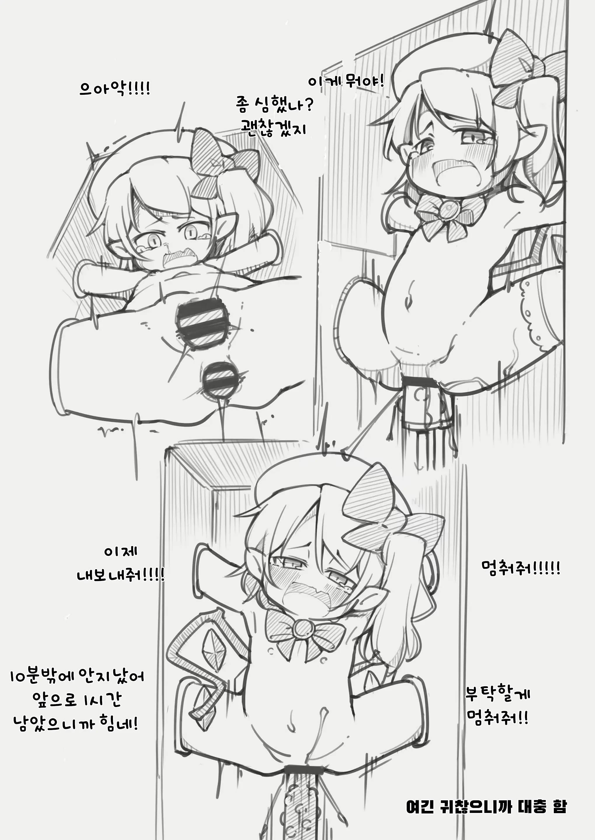 웹툰 이미지 19