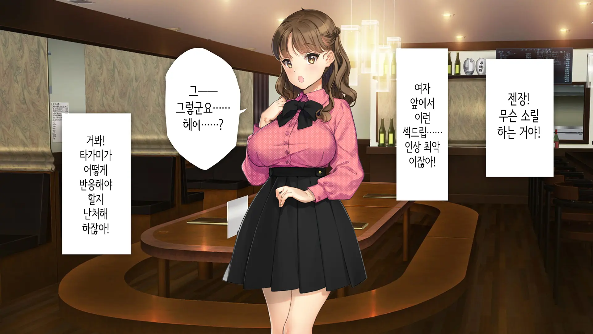 웹툰 이미지 8