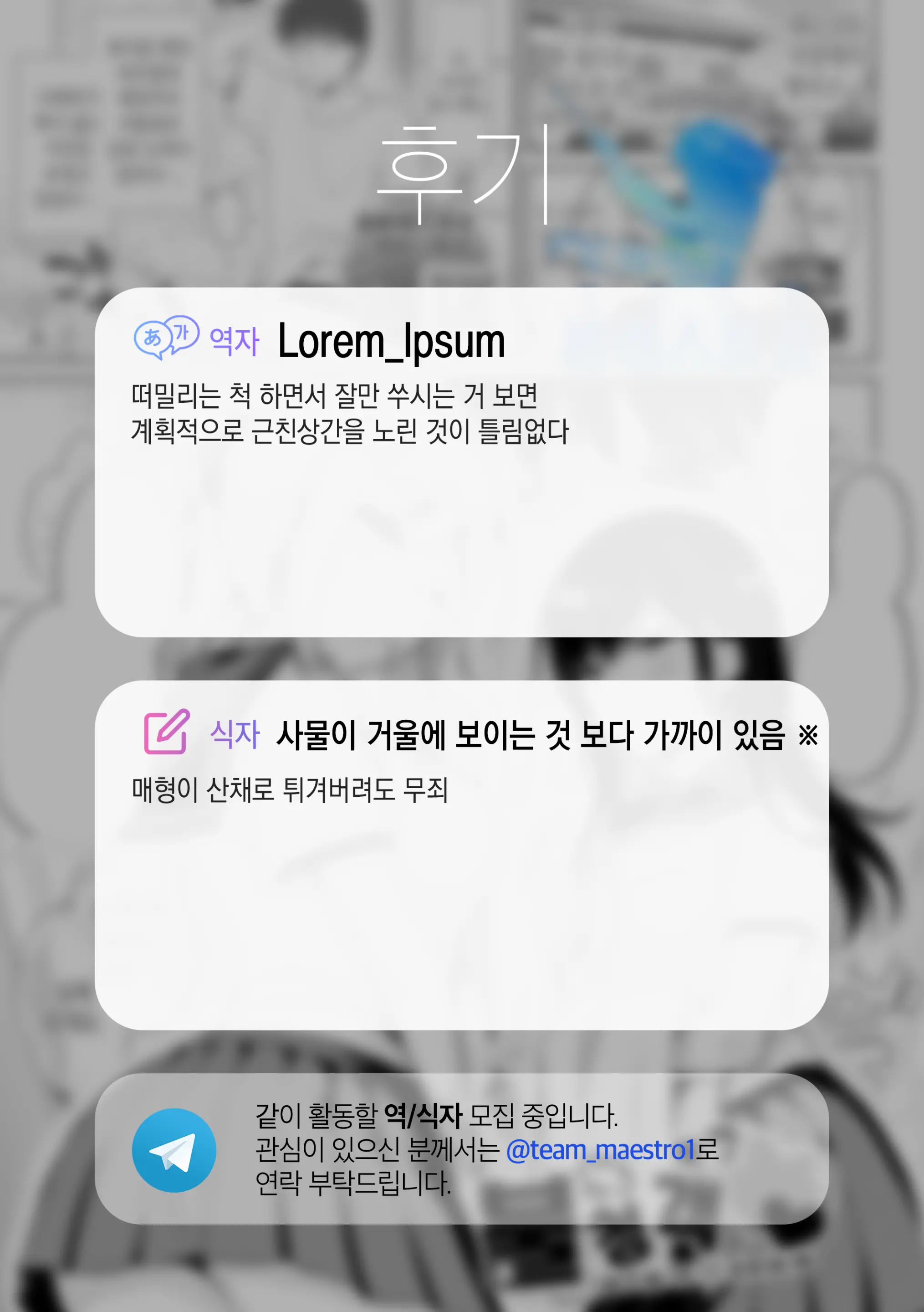 웹툰 이미지 25