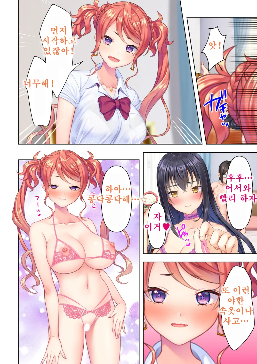 웹툰 이미지 23