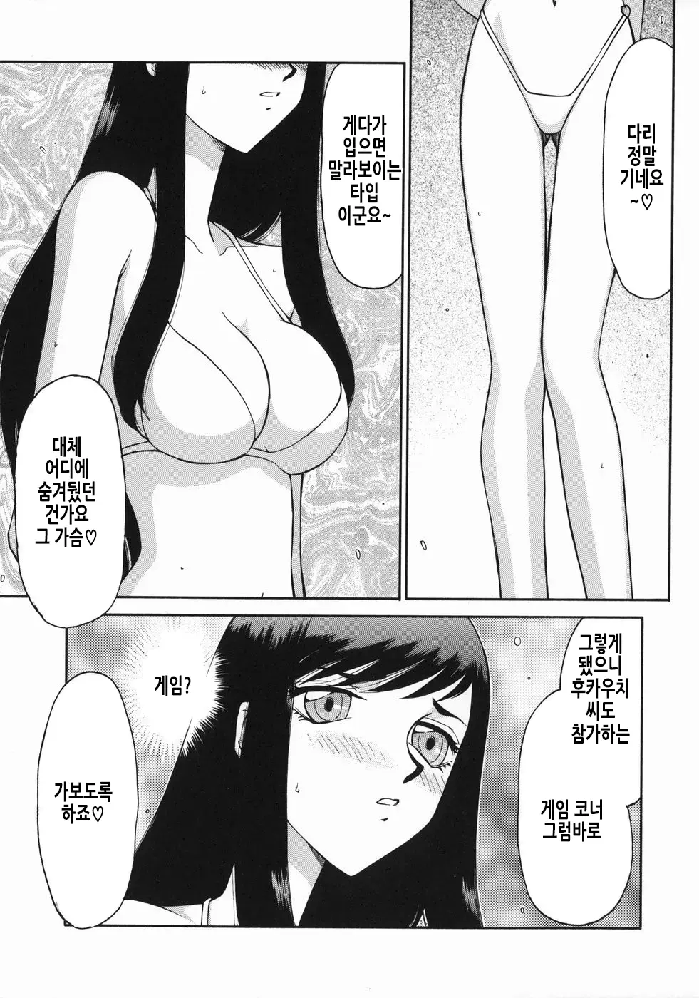 웹툰 이미지 139