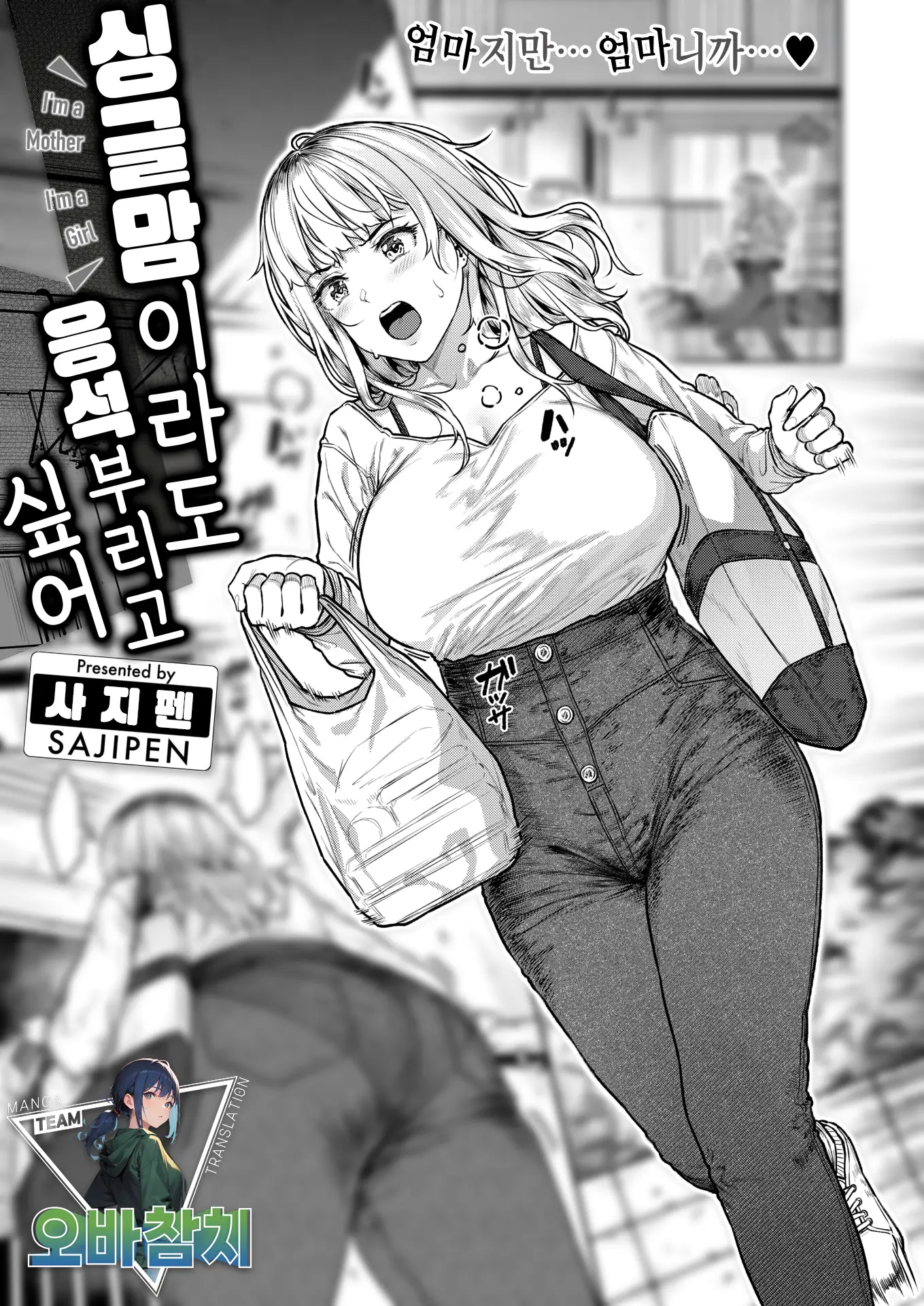 웹툰 이미지 0