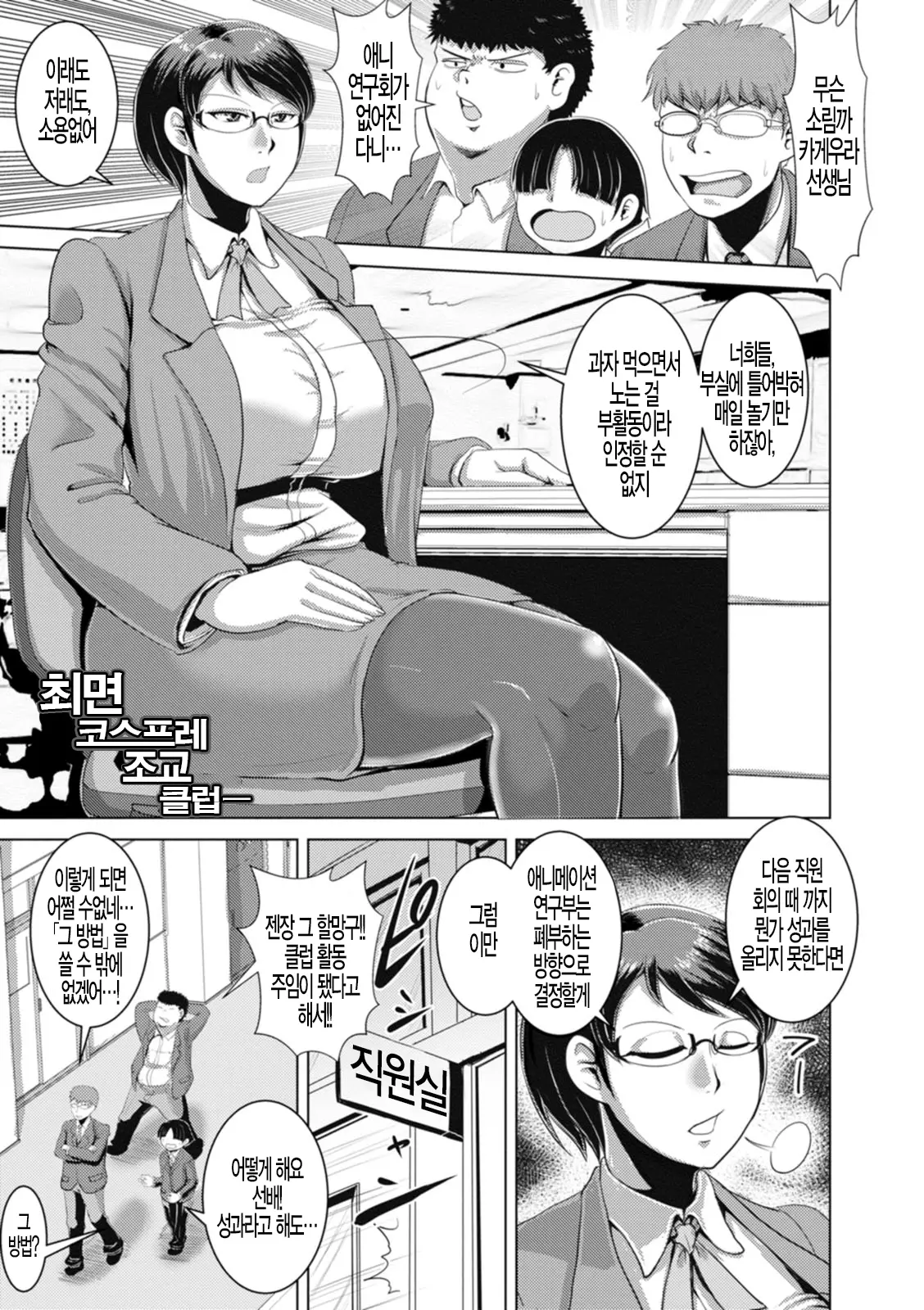웹툰 이미지 30