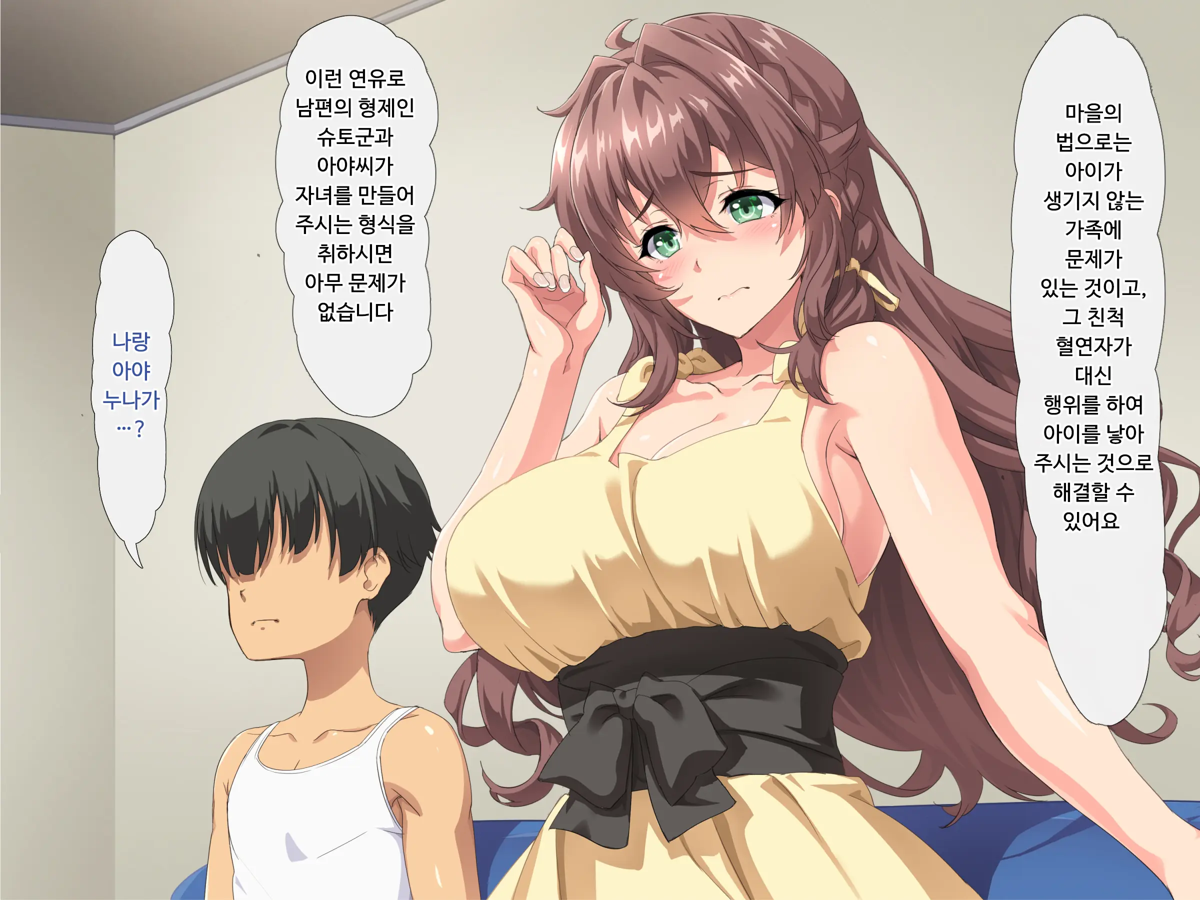 웹툰 이미지 14