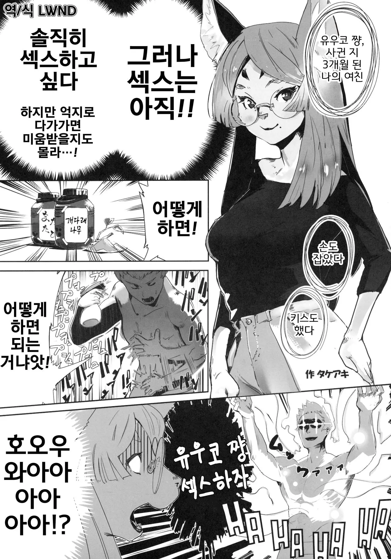 웹툰 이미지 0