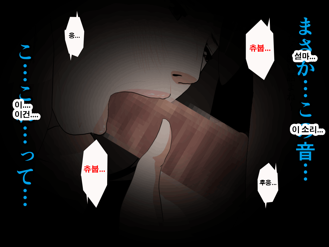 웹툰 이미지 38