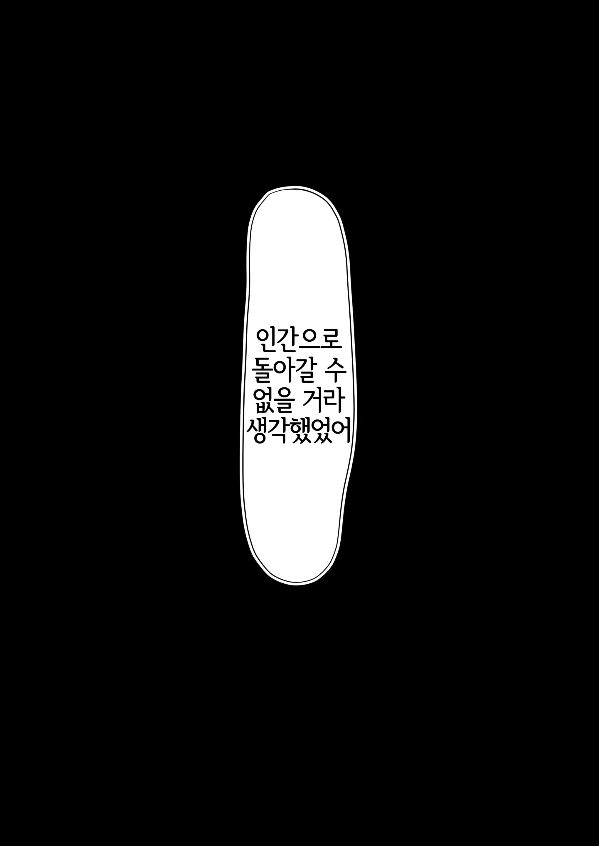 웹툰 이미지 21