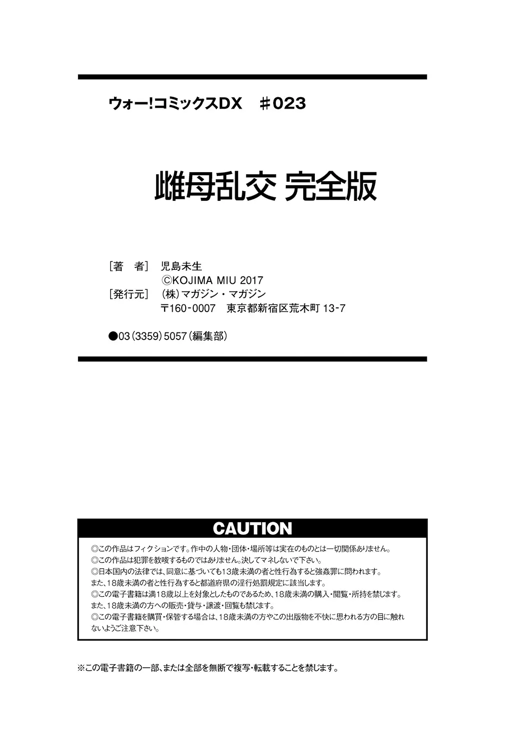 웹툰 이미지 103
