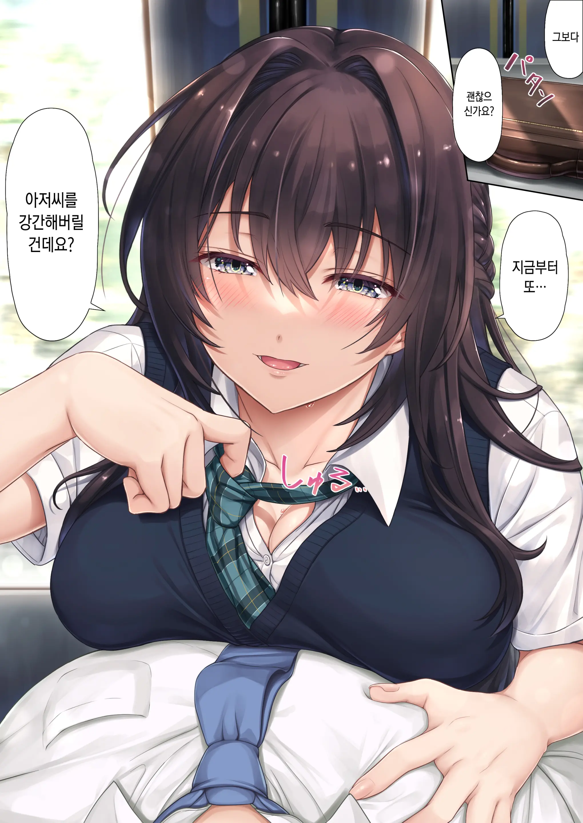 웹툰 이미지 57