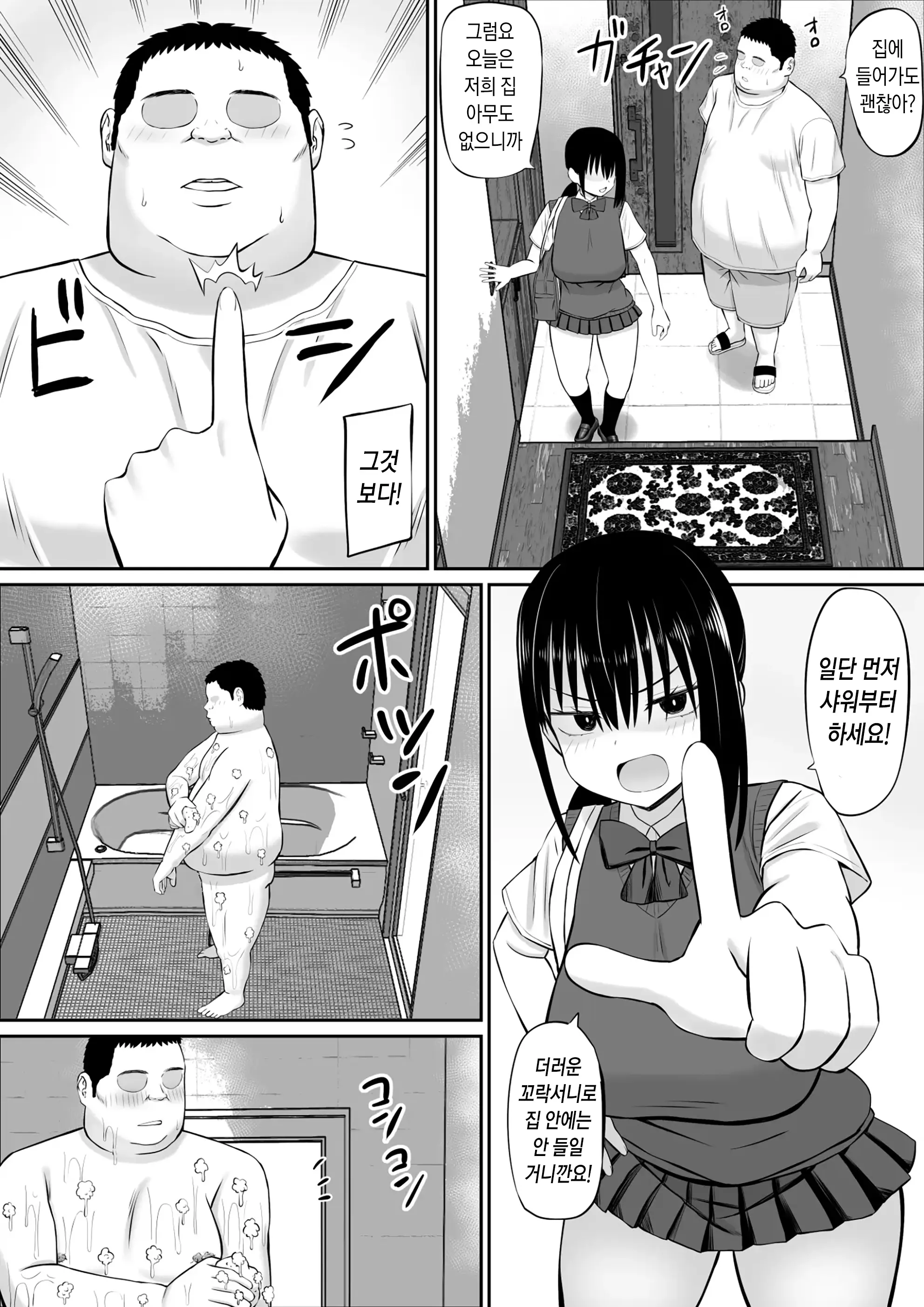 웹툰 이미지 31