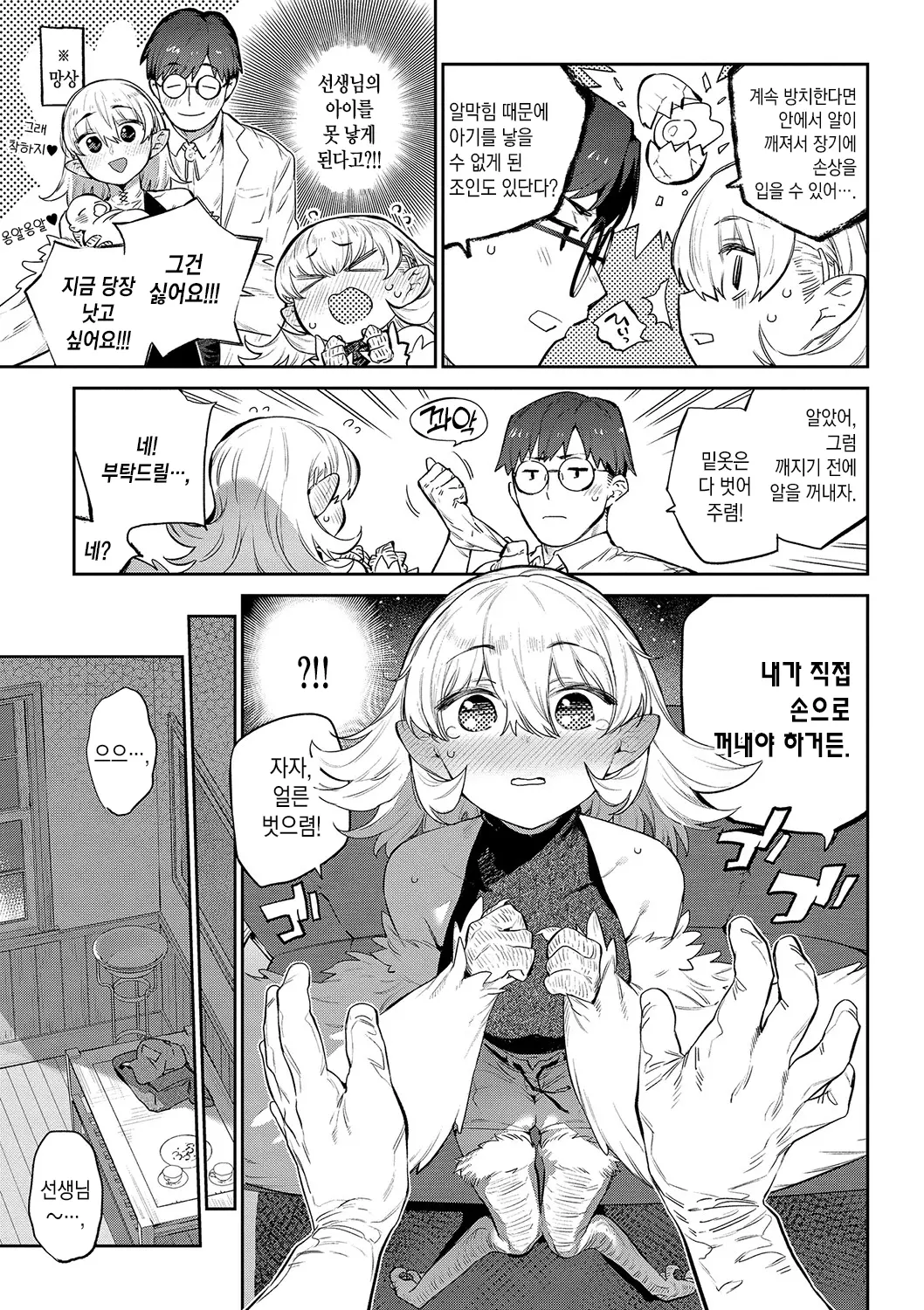 웹툰 이미지 130