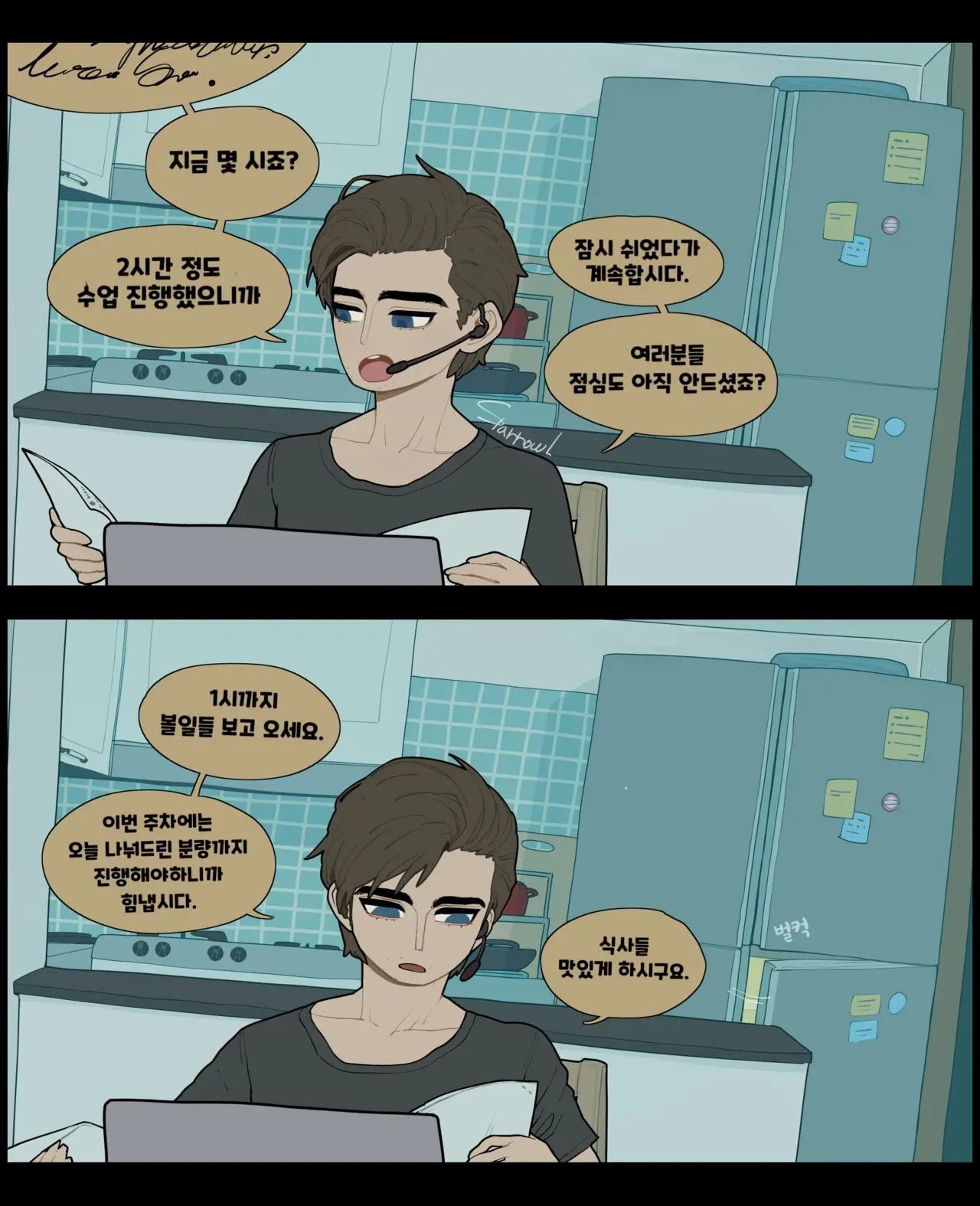 웹툰 이미지 0