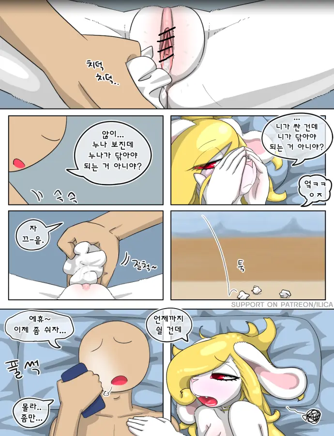 웹툰 이미지 79