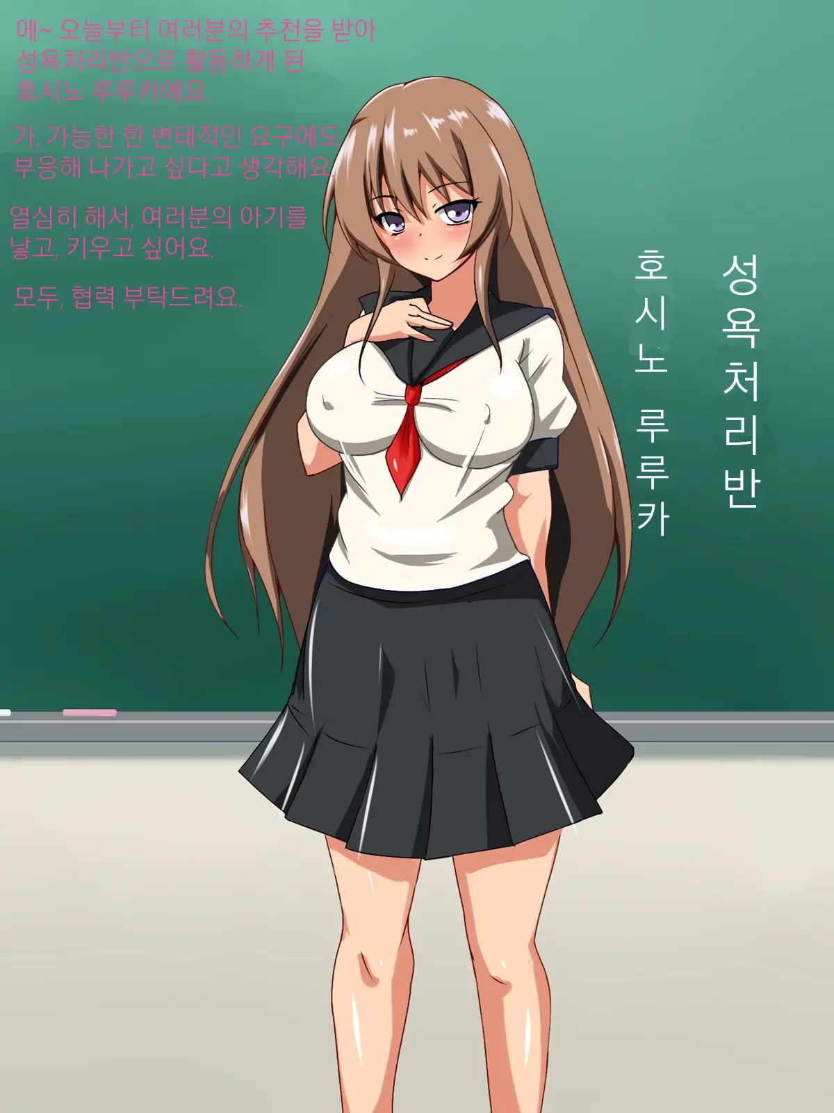 웹툰 이미지 2